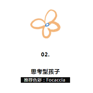 CIELOBLU | 開學(xué)季，和基路伯藝術(shù)涂料一起玩轉(zhuǎn)“最懂孩子”的兒童房(圖5)