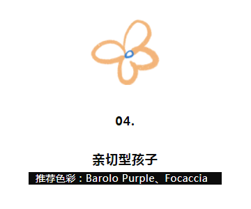 CIELOBLU | 開學(xué)季，和基路伯藝術(shù)涂料一起玩轉(zhuǎn)“最懂孩子”的兒童房(圖11)