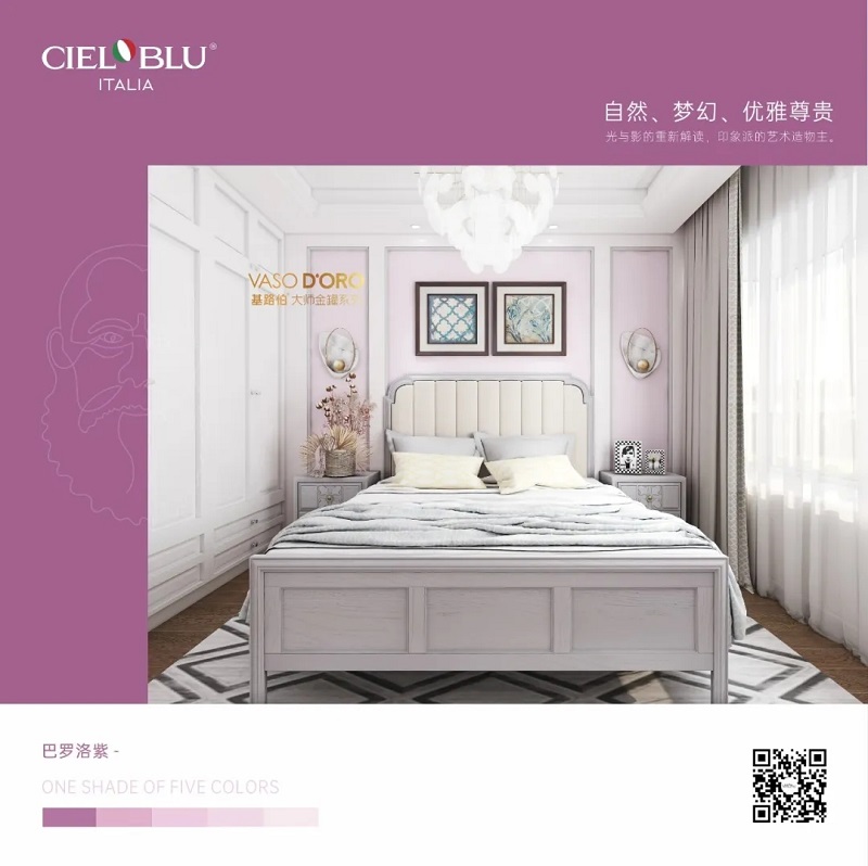 CIELOBLU | 基路伯大師金罐·莫奈系，流連于光與影的藝術(shù)空間(圖3)