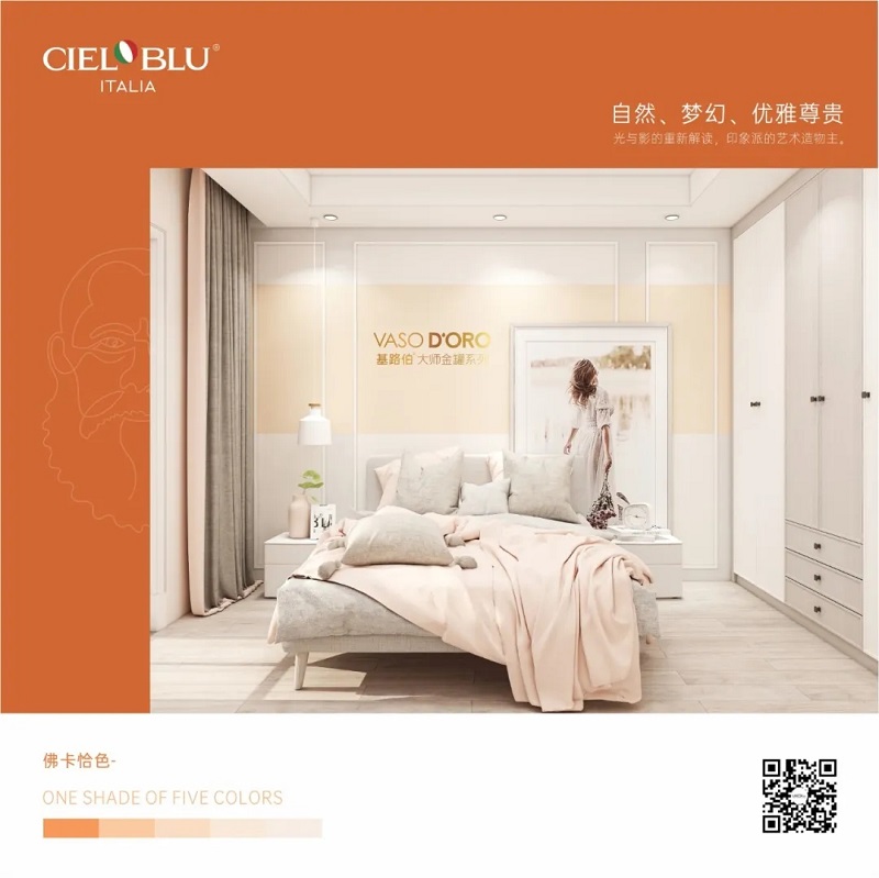 CIELOBLU | 基路伯大師金罐·莫奈系，流連于光與影的藝術(shù)空間(圖7)