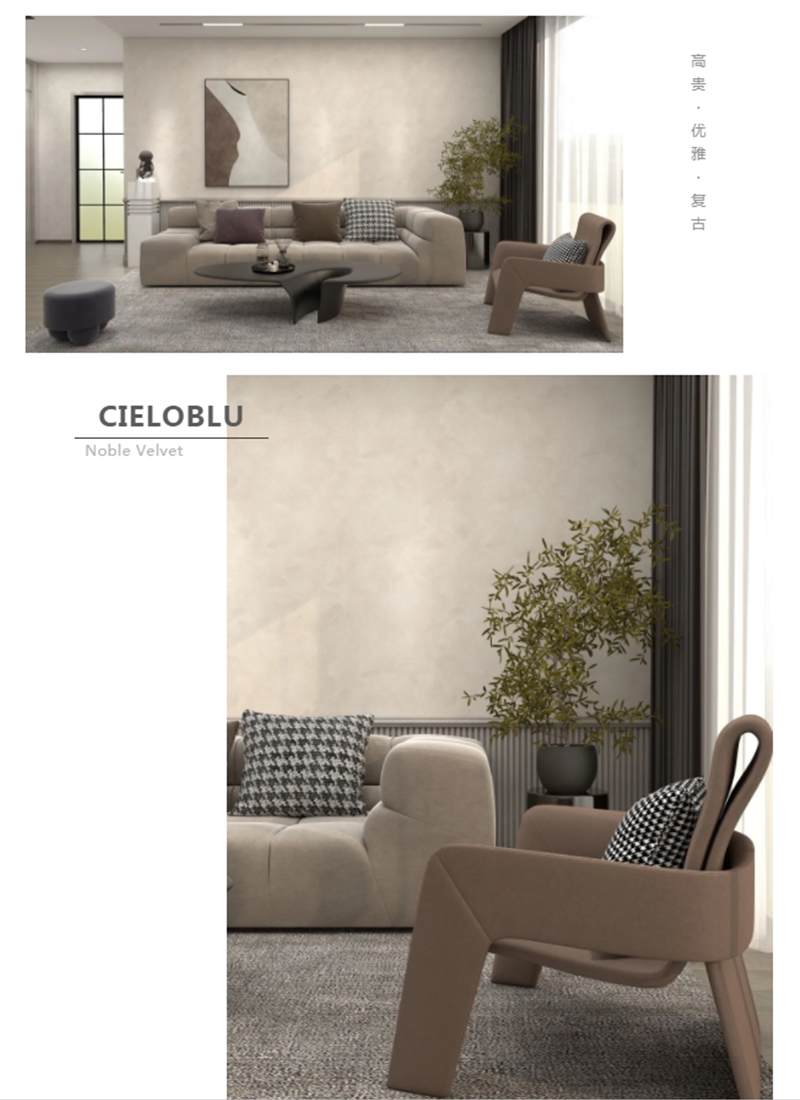 CIELOBLU | 基路伯「貴族絲絨」，高級的美質(zhì)感和品味同在(圖5)