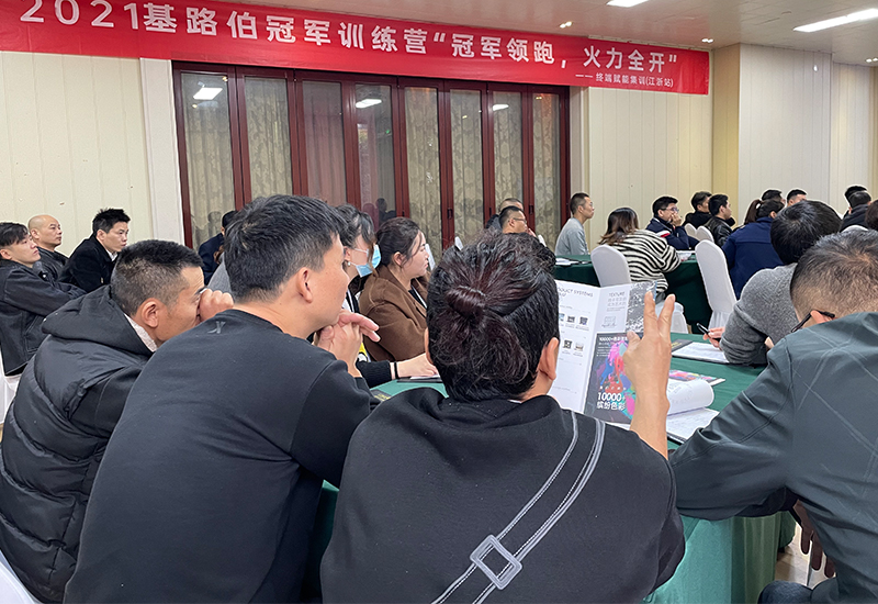 CIELOBLU | 江浙區(qū)域聯(lián)動，打造基路伯藝術涂料終端核心硬實力(圖7)