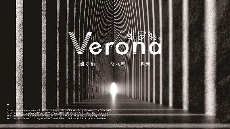 Verona | 維羅納微水泥，不凡的極簡(圖11)