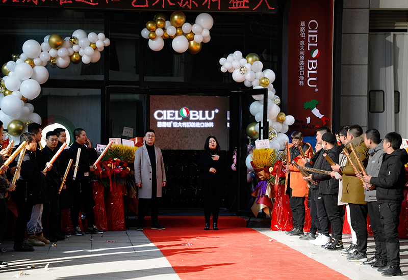 CIELOBLU | 為品質(zhì)生活而來，基路伯藝術(shù)涂料沈陽店吉慶開幕！(圖3)