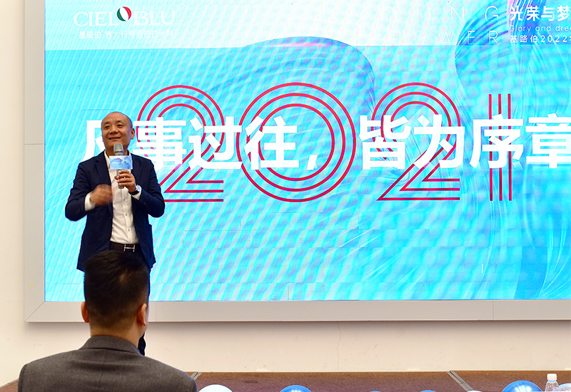 CIELOBLU | 逐夢新征程，青春向未來！(圖2)