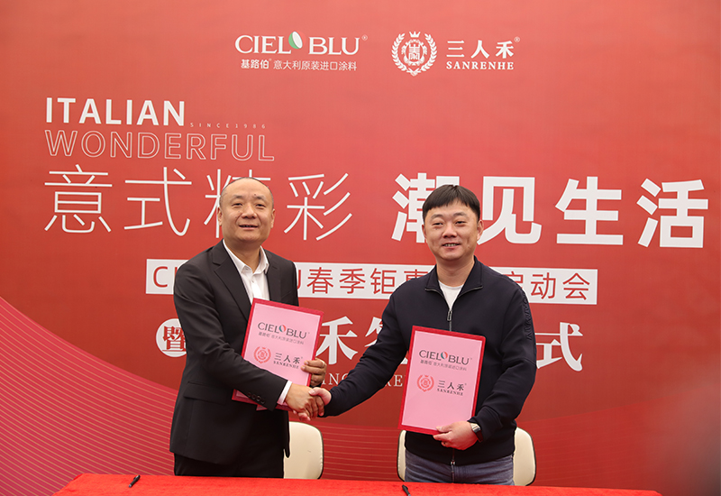 CIELOBLU | 意式精彩，潮見生活(圖4)