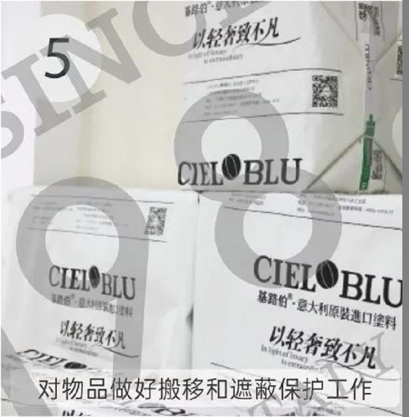 CIELOBLU | 基路伯藝術(shù)涂料，盡精微而致美好(圖11)