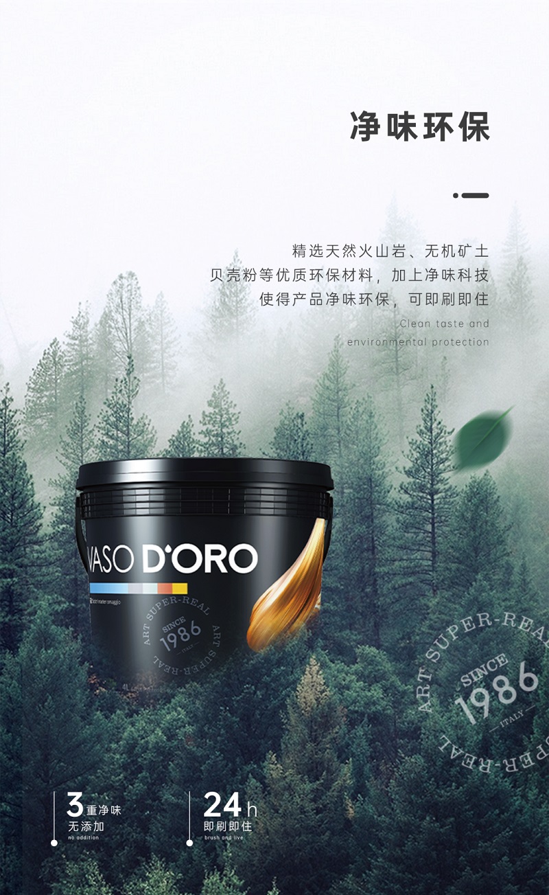 CIELOBLU | 大師金罐·畢加索系，實(shí)力派就是要內(nèi)外兼修(圖3)