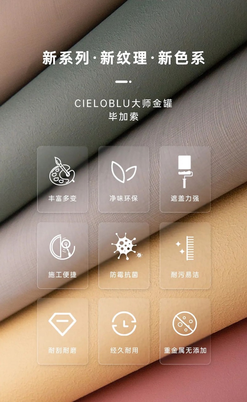 CIELOBLU | 大師金罐·畢加索系，實(shí)力派就是要內(nèi)外兼修(圖6)